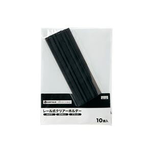 i܂Ƃ߁jWCebNX [z_[Đ A410 D101J-BKy×10Zbgz (s)