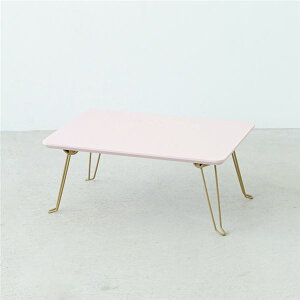 y10Zbgzj[i 45܂肽݃e[u(sN) 45cm rJ[FS[h  ܂ [e[u ܂r i` pXe ~j RpNg  k ؍CeA i