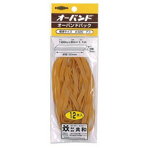 (Ɩp20Zbg)a I[oh/փS yNo.320/12{pbNz 傫߃TCY VRSgp (s)