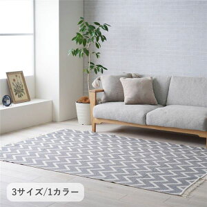�J�[�y�b�g �x���[ GY �O���[ ��160×230cm�y����s�z