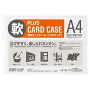(まとめ)プラス 再生カードケース ソフト A4 PC-304R【×20セット】