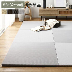 k1(Pi)l PP u jbg 82×s82×2.5cm CgO[  y y ɂ  ~߃V[gt LYh~ h~ ϋv v  ȒPݒu ȒP 