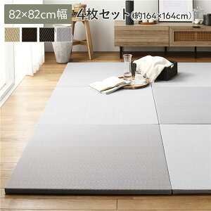 k4Zbgl PP u jbg 82×s82×2.5cm CgO[  y y ɂ  ~߃V[gt LYh~ h~ ϋv v  ȒPݒu ȒP 