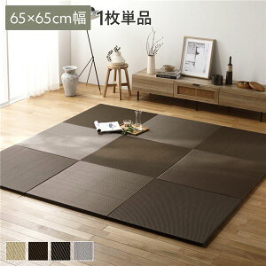 k1(Pi)l PP u jbg 65×s65×2.5cm uE  y y ɂ  ~߃V[gt LYh~ h~ ϋv v  ȒPݒu ȒP @