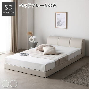 ベッド レザー ダブル ダブルベッド フレーム」の人気商品一覧 | 安い 