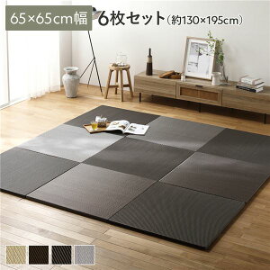 〔6枚セット〕 PP 置き畳 ユニット畳 約幅65×奥行65×高さ2.5cm グレー 樹脂畳 軽量 軽い 滑りにくい 裏面 滑り止めシート付き キズ防止 傷防止 耐久性 丈夫 頑丈 簡単設置 お手入れ簡単 水拭き