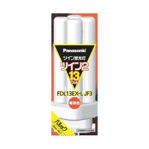 �i�܂Ƃ߁j �p�i�\�j�b�N �c�C���u���� �c�C��213W�` �d���F FDL13EX-LJF3 1�� �y×3�Z�b�g�z