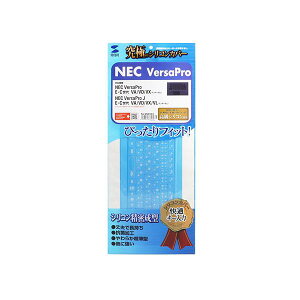�T�����T�v���C NEC VersaPro/J E/C���� (�e���L�[�Ȃ�)�p�L�[�{�[�h�J�o�[ FA-SNXV52