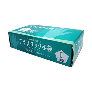 〔まとめ〕 CGMプラスチック手袋 使い捨てタイプ パウダーフリー L #007 1箱 (100枚) 〔×3セット〕 使い捨て手袋