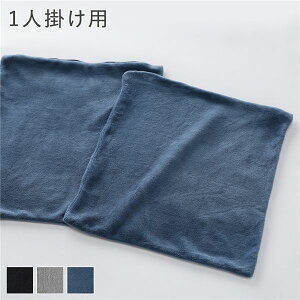 ���N���C�j���O �t���A�\�t�@ ��p�J�o�[ �P�i 1�l�|���p �u���[�O���[ �\�t�g���n �􂦂� �E�H�b�V���u�� ����@ �ې� �\�t�@�J�o�[ �\�t�@�[�J�o�[ �J�o�[�����O ���N���C�j���O�\�t�@ 