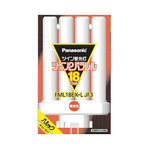 �i�܂Ƃ߁j �p�i�\�j�b�N �c�C���u�����c�C��2�p�������i4�{���ʃu���b�W�j 18�` �d���F FML18EX-LJF3 1�� �y×3�Z�b�g�z