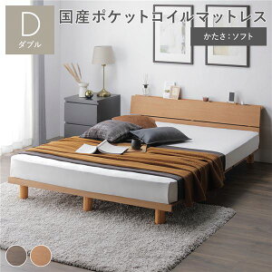 ベッド 継ぎ脚の人気商品・通販・価格比較 - 価格.com