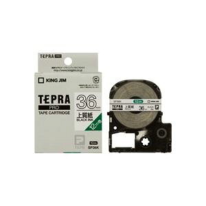 （まとめ買い）キングジム テプラ PROテープ紙ラベル SP36K 白に黒文字 36mm 【×2セット】