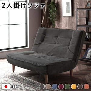 �n�C�o�b�N �\�t�@�[ �k 2�l�|�� �R�[�f�����C���n �`���R�[���O���[ �l �r���F�i�`������ ���N���C�j���O ���{�� ���Y ���[�\�t�@�[ �t���A�\�t�@�[ ���N���C�j���O�\�t�@�[ �C���e���A��