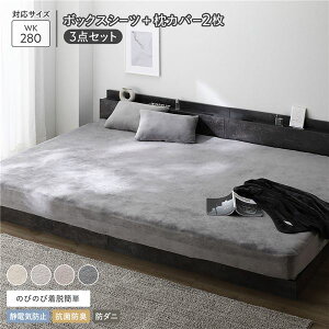 ̂т̂ gxA {bNXV[c { Jo[ 2 3_Zbg ChLO 280cm `R[O[ ÓdCh~ RۖhL h_j 􂦂 EHbVu Q xbhV[c s[P[X x