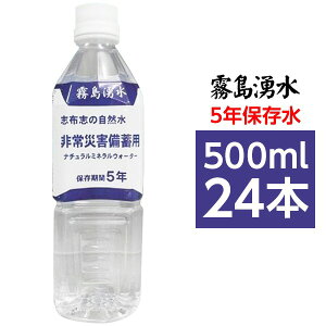N 5Nۑ ~ 500ml×24{i1P[Xj ЊQ~p~lEH[^[