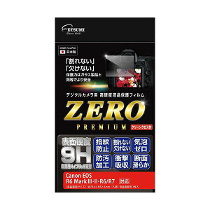 �G�c�~ �f�W�^���J�����p�t���ی�t�B����ZERO PREMIUM Canon EOS R6MarkIII/II/R7/R6�Ή� VE-7640