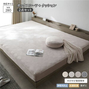 ̂т̂ gxA {bNXV[c {  NbV 2_Zbg ChLO 280cm JO[W ÓdCh~ RۖhL h_j 􂦂 EHbVu Q xbhV[c NV 