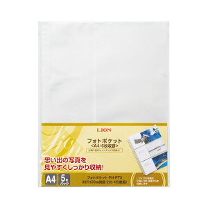 �i�܂Ƃ߁j ���C�I��������t�H�g�|�P�b�g A4 2�E4�E30�� ����6�|�P�b�g PH-PT3 1�p�b�N�i5���j �y×3�Z�b�g�z