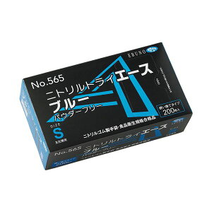 �k�܂Ƃ߁l �G�u�m �j�g�����g���C�G�[�X �u���[ �p�E�_�[�t���[ S No-565 1�� (200��) �k×5�Z�b�g�l �g���̂Ď�� �g���̂� ���