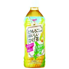 サーフビバレッジ とうもろこしひげ茶 500ml×24本（1ケース） ペットボトル (代引不可)