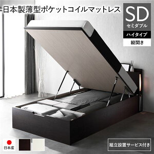 kgݒuT[rXtl { [xbh ʏ Z~_u {^|PbgRC}bgXt cJ nC^Cv [44cm uE ˏグ Ɩt {t RZgt