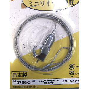 y{zz݂胏C[5kg(1000mm) 3766-0~jC[100cm (s)