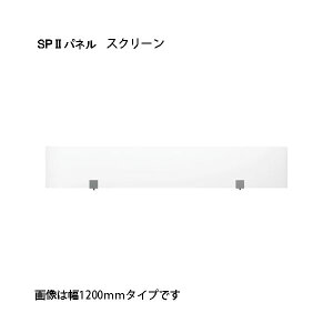 KOEKI SP2 �X�N���[�� 900 SPS-2109K (����s��)