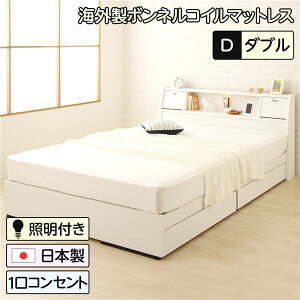 収納付き ダブル ホワイト ベッド 通販 価格比較 価格 Com 収納付き ダブル ホワイト ベッド 通販 価格比較 価格 Com
