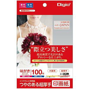 （まとめ） Digio2 インクジェットプリンタ用紙 印画紙タイプ PC／100枚 JPSK2-PC-100【×3セット】