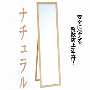 {yǊ|X^htzEH[~[ؐ̋ Uh~t~[4ڃX^ht(i`) (s)