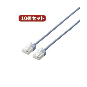 10�Z�b�g �G���R�� �c���܂�h�~�X�[�p�[�X����LAN�P�[�u��Cat6A���� LD-GPASST�^BU05X10 (����s��)