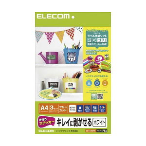 (܂Ƃ)GR XebJ[/LCɔ/A4/zCg EDT-STKHWy×3Zbgz (s)