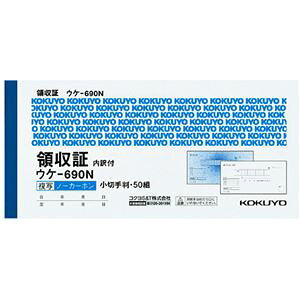 (܂Ƃ) RN ̎(m[J[{) ؎蔻ER^ R F(ʐt) 50g EP-690 1Zbg(10) y×2Zbgz