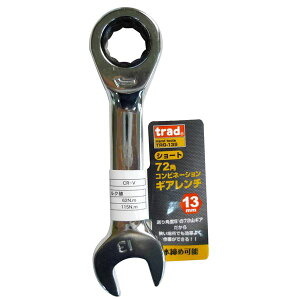 (�Ɩ��p25�Z�b�g) TRAD �M�A�R���r�����` �V���[�g �y13mm�z TRG-13S (����s��)