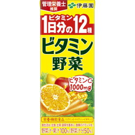 【ケース販売】伊藤園 ビタミン野菜 紙パック 200ml 【×48本セット】 (代引不可)