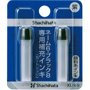 �i�܂Ƃ߁j �V���`�n�^ X�X�^���p�[ ��[�C���L�J�[�g���b�W �痿�n �l�[��6�E��L�X�^���p�[�p �� XLR-9 1�p�b�N�i2�{�j �y×20�Z�b�g�z