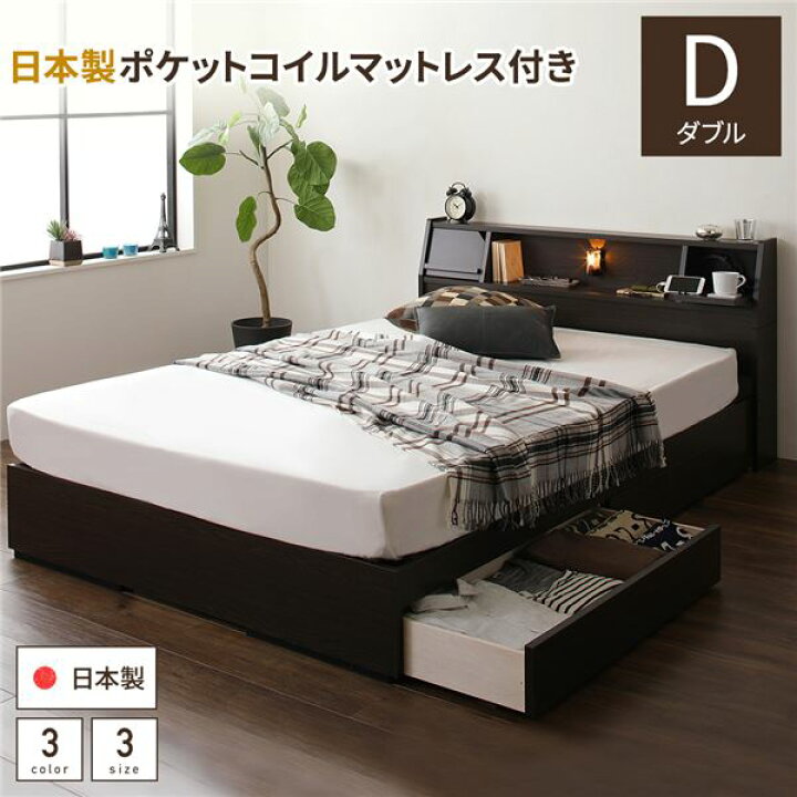 多機能ヘッドボード 収納付きベッド シングルサイズ (SGマーク国産 
