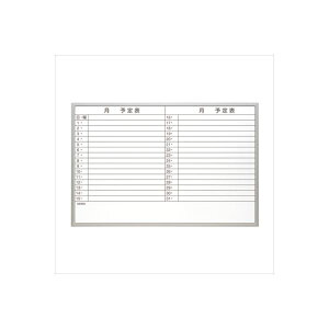 �i�J�o���V ���^�A���~�X�P�W���[���{�[�h W900×H600×D5mm SBA-U9060 (����s��)