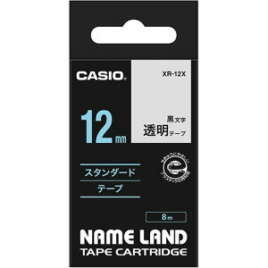 �i�܂Ƃ߁j �J�V�I CASIO �l�[�������h NAME LAND �X�^���_�[�h�e�[�v 12mm×8m �����^������ XR-12X 1�� �y×5�Z�b�g�z