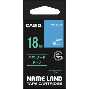 �i�܂Ƃ߁j �J�V�I CASIO �l�[�������h NAME LAND �X�^���_�[�h�e�[�v 18mm×8m �^������ XR-18ABU 1�� �y×4�Z�b�g�z
