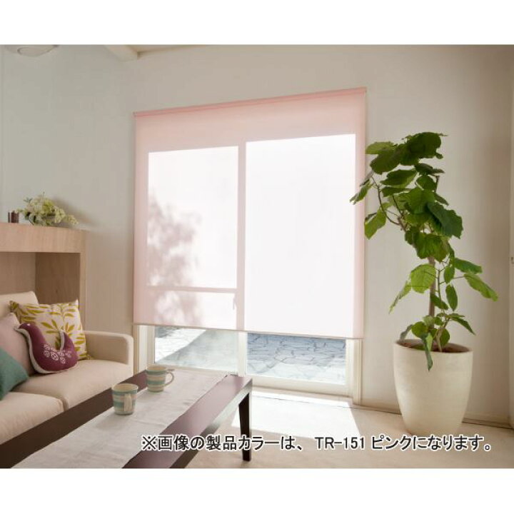 楽天市場】モダン ロールスクリーン 【無地 60cm×135cm ブルー】 日本 
