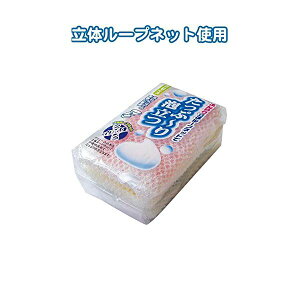 たっぷ〜り泡立つ食器洗いミニ 3個入 【12個セット】 30-573 (代引不可)