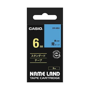 �i�܂Ƃ߁j �J�V�I CASIO �l�[�������h NAME LAND �X�^���_�[�h�e�[�v 6mm×8m �^������ XR-6BU 1�� �y×5�Z�b�g�z