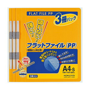 (�܂Ƃ�) �R�N�� �t���b�g�t�@�C��(PP) A4�^�e 150�����e �w��20mm �I�����W �t-H10-3YR 1�p�b�N(3��) �y×10�Z�b�g�z