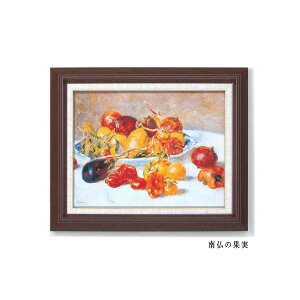 z/t[Zbg yF6z m[ u앧̉ʎv 433×525×50mm Ǌ|Ђt