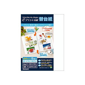 (ƖpZbg) vR[g䎆 t[֑䎆 A4 A-A4PR-5-W i5gjy×10Zbgz