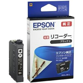 エプソン PX-049A／PX-048A用 インクカートリッジ（ブラック増量） RDH-BK-L