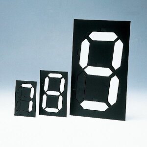 マグネット式数字表示器マグマック マグマック(小) (代引不可)