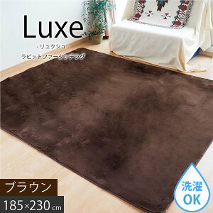 rbgt@[ O}bg^O~ y3 185cm×230cm uEz 􂦂 zbgJ[ybg g[Ή wNVxysz